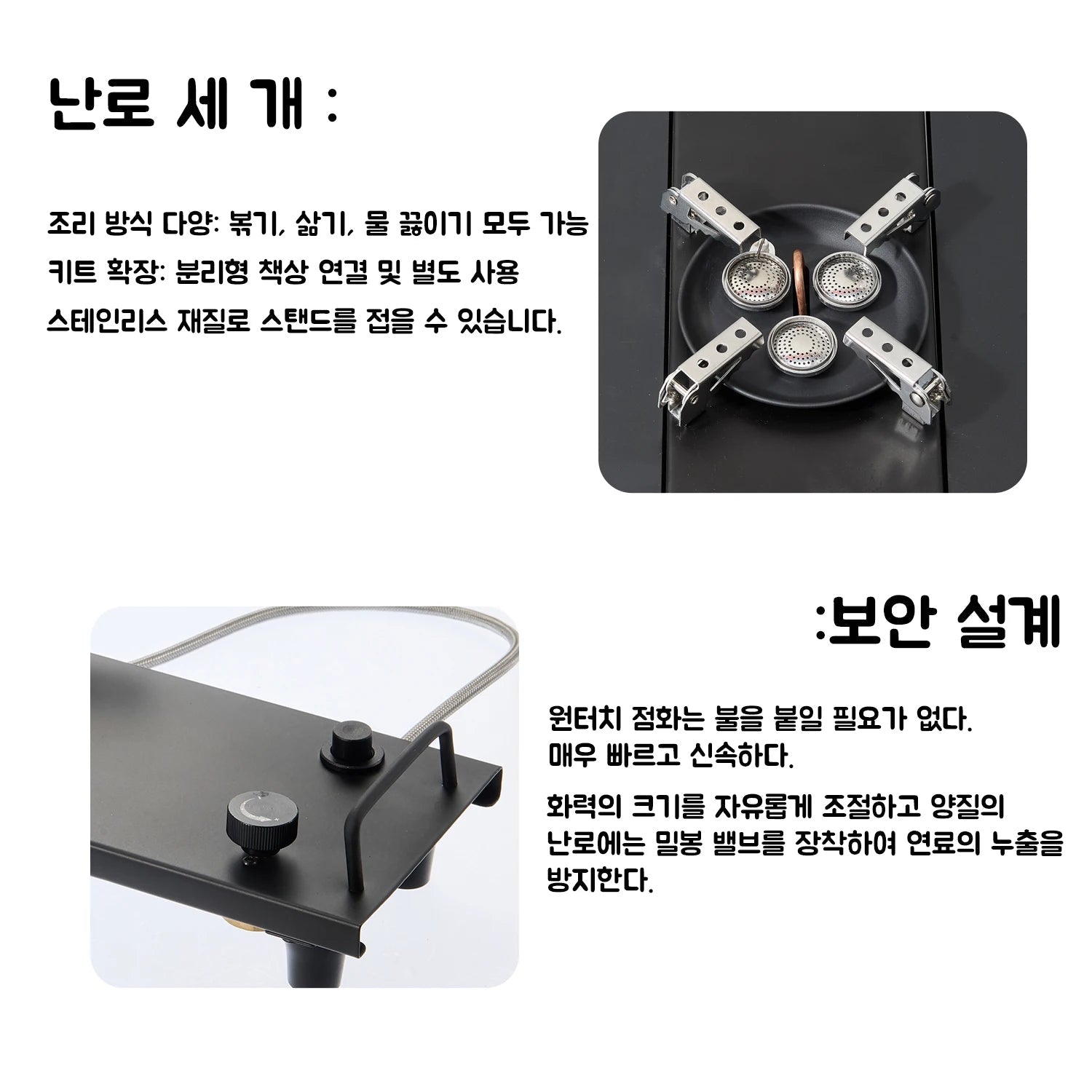 Pandatour Camping IGT 0.5UNT Gas Stove Outdoor One lick Ignite High Effi Ciency Camping Supplies Table Stove High Firepower Trekker Essentials