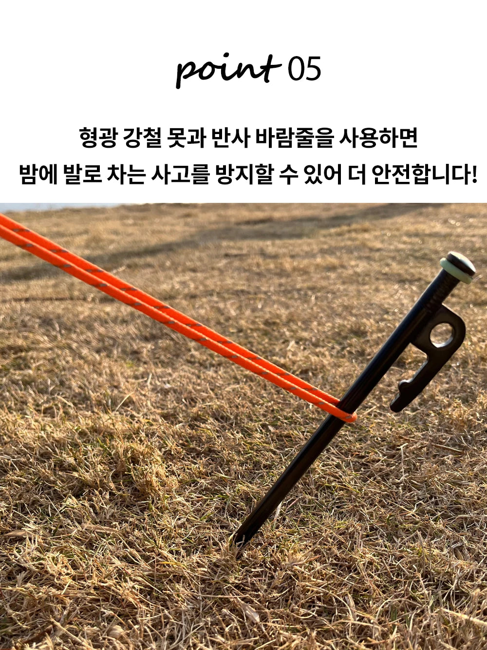 Large Waterproof Camping Tarp 4×6m – Outdoor Canopy Sun Shelter Tent for Camping, Picnic & Beach Shade Trekker Essentials