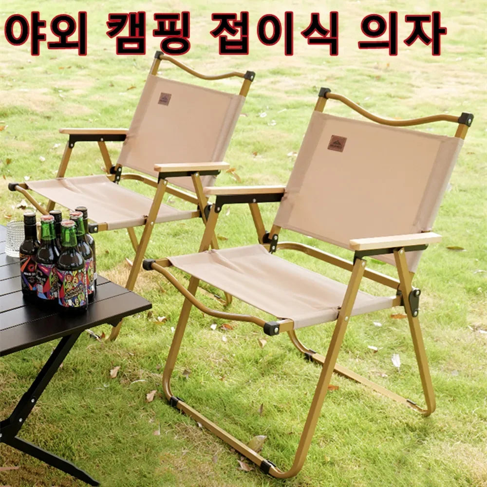 4/2/1PCS-khaki Camping Chair Portable Outdoor Chair Aluminum Alloy Wood Grain Folding Chair Camping Equipment Kermit Chair Trekker Essentials