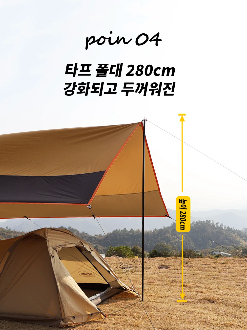 Oxford Large Tarp Waterproof 4x6m Sun Shelter Outdoor Camping Awning Tent Big Tarp Shade Canopy for Family Beach Hiking Trekker Essentials