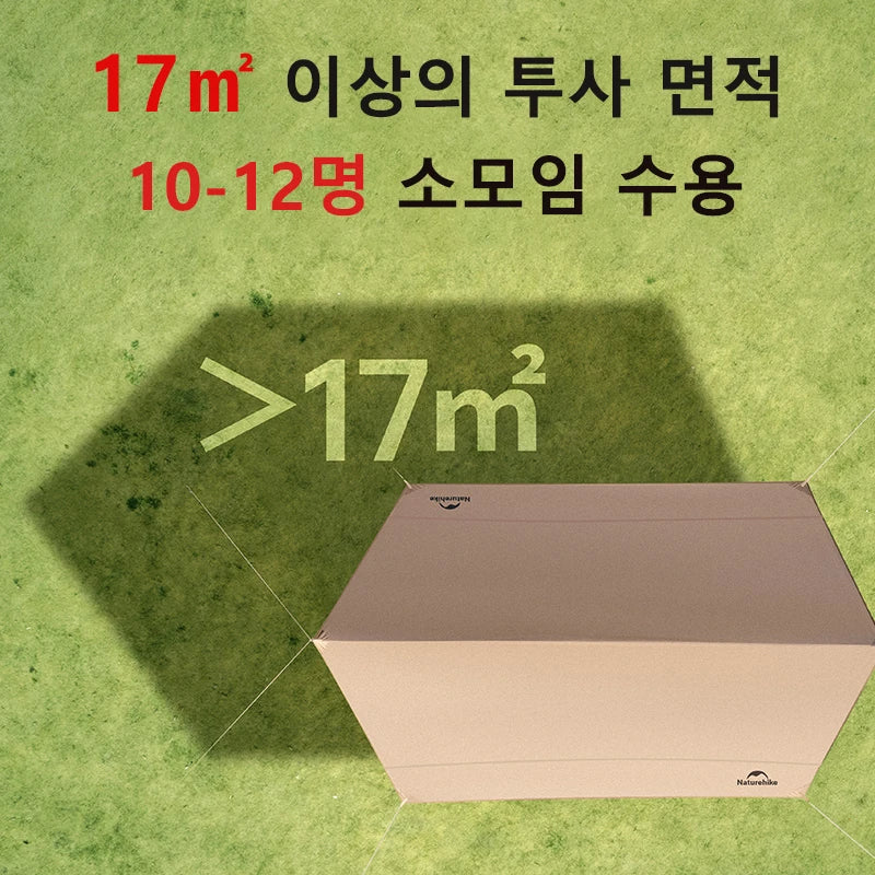 Naturehike Camping Sun Shelter Summer 10-12 Person Awning 17㎡ Sunshade Ourdoor Park Beach Tent Tarp Vinyl Coating Canopy Trekker Essentials