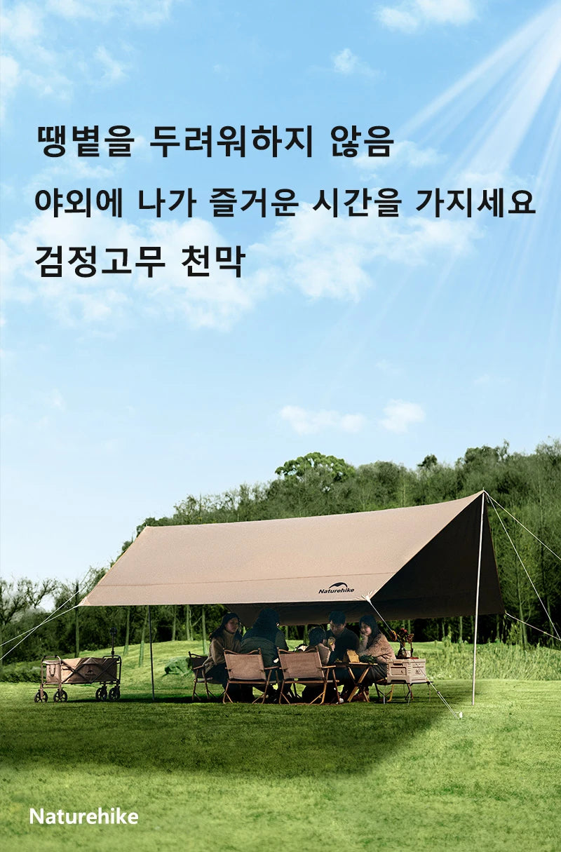 Naturehike Camping Sun Shelter Summer 10-12 Person Awning 17㎡ Sunshade Ourdoor Park Beach Tent Tarp Vinyl Coating Canopy Trekker Essentials