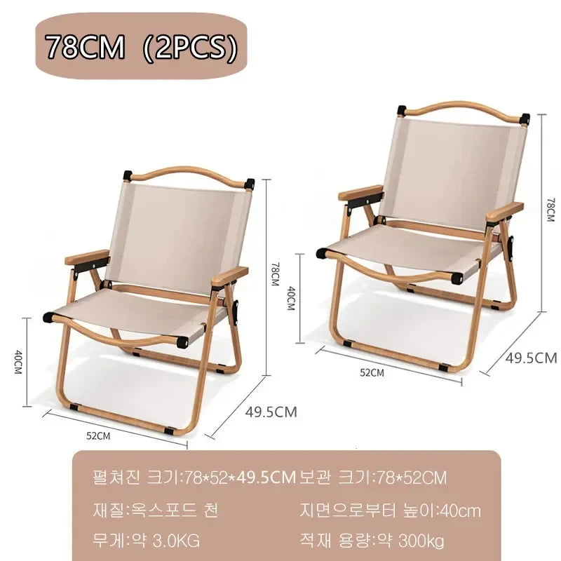 4/2/1PCS-khaki Camping Chair Portable Outdoor Chair Aluminum Alloy Wood Grain Folding Chair Camping Equipment Kermit Chair Trekker Essentials
