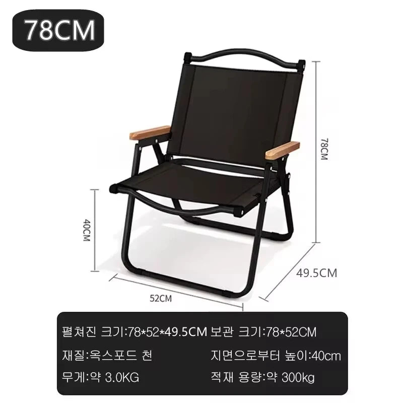 4/2/1PCS-khaki Camping Chair Portable Outdoor Chair Aluminum Alloy Wood Grain Folding Chair Camping Equipment Kermit Chair Trekker Essentials