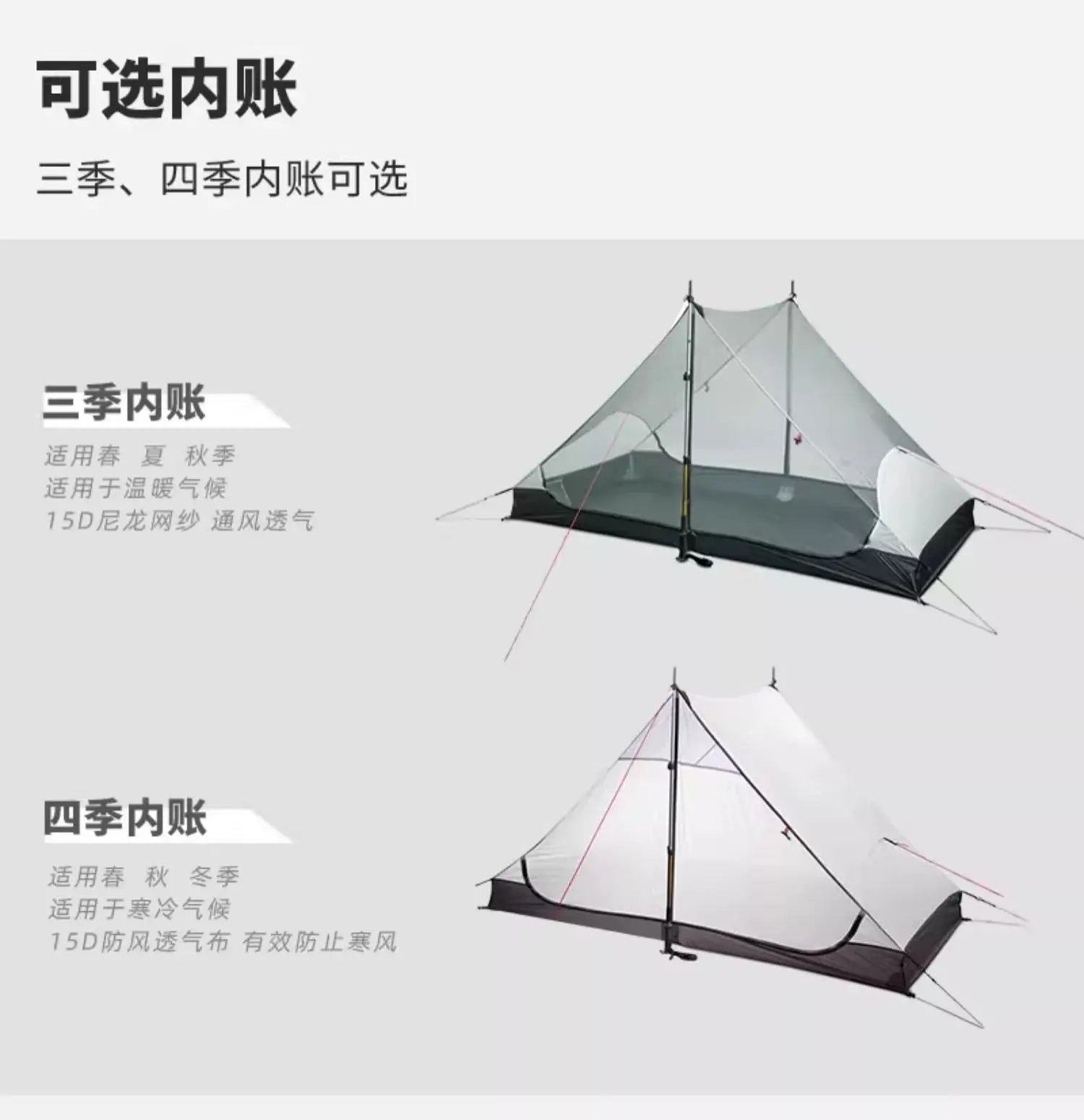 2024 New Version FLAME'S CREED LanShan 2 Person Oudoor Ultralight Camping Tent 3 Season Professional 15D Silnylon Rodless Tent Trekker Essentials