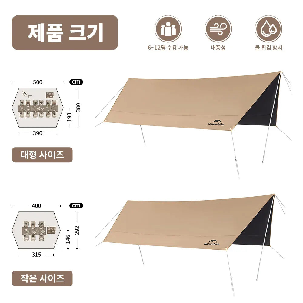 Naturehike Camping Sun Shelter Summer 10-12 Person Awning 17㎡ Sunshade Ourdoor Park Beach Tent Tarp Vinyl Coating Canopy Trekker Essentials