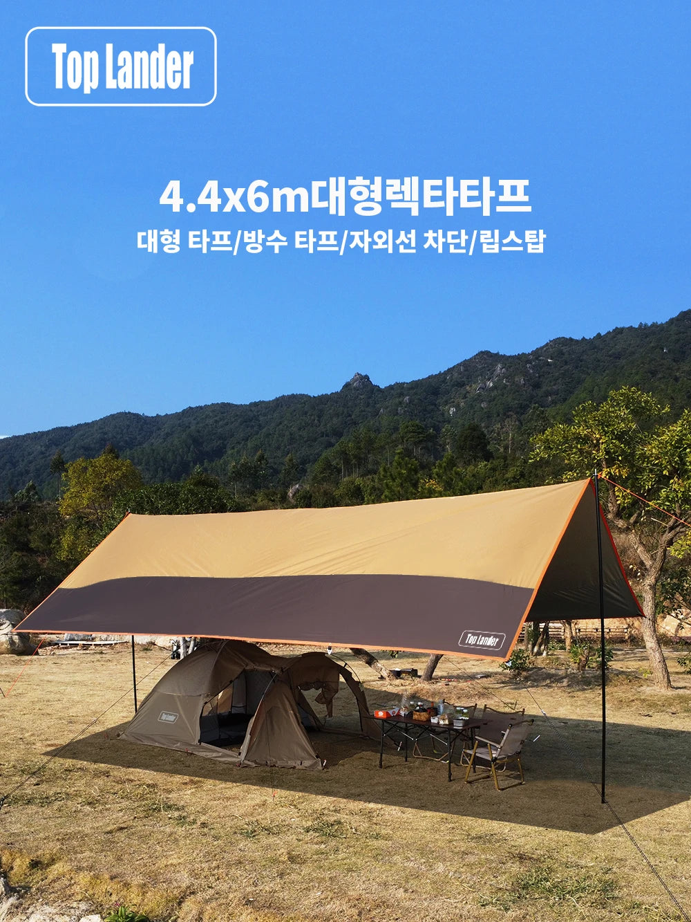 Oxford Large Tarp Waterproof 4x6m Sun Shelter Outdoor Camping Awning Tent Big Tarp Shade Canopy for Family Beach Hiking Trekker Essentials