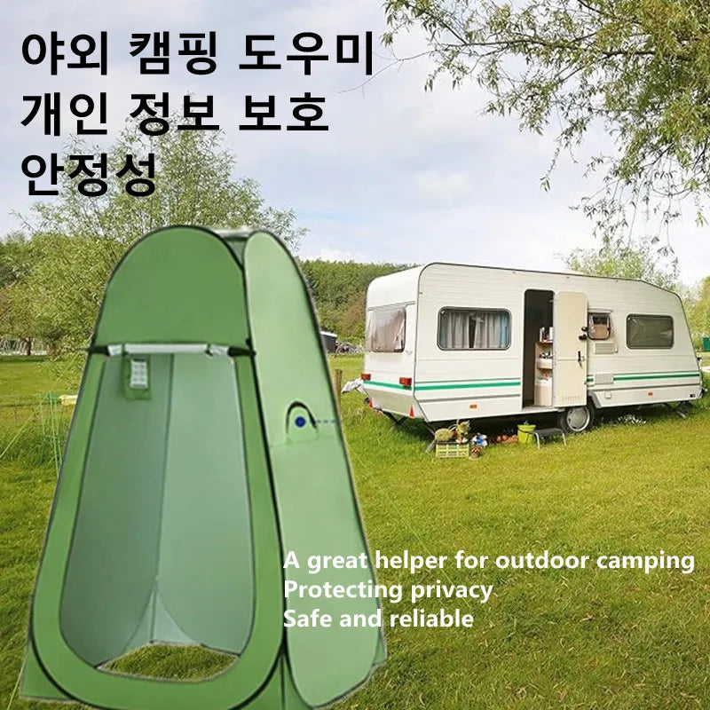 Portable Pop-Up Shower Tent – Outdoor Privacy Shelter for Camping, Beach & Travel (Toilet / Changing Room) Trekker Essentials