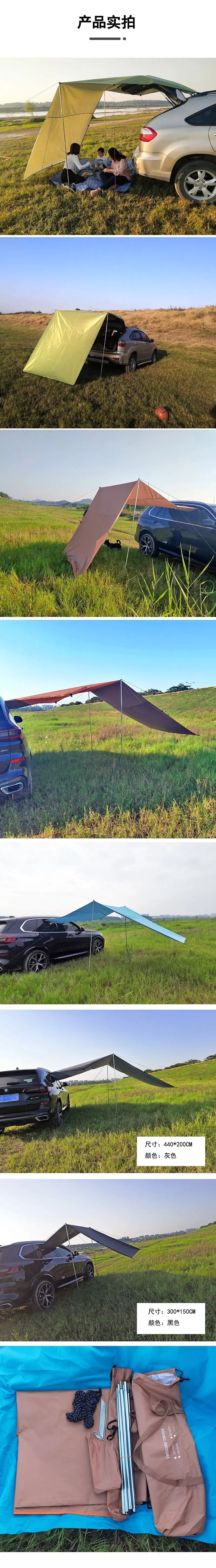 Tienda de campaña universal para exteriores con toldo lateral para coche: refugio para 5-8 personas con toldo impermeable