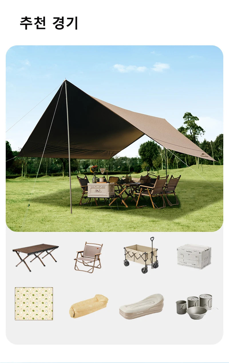Naturehike Camping Sun Shelter Summer 10-12 Person Awning 17㎡ Sunshade Ourdoor Park Beach Tent Tarp Vinyl Coating Canopy Trekker Essentials