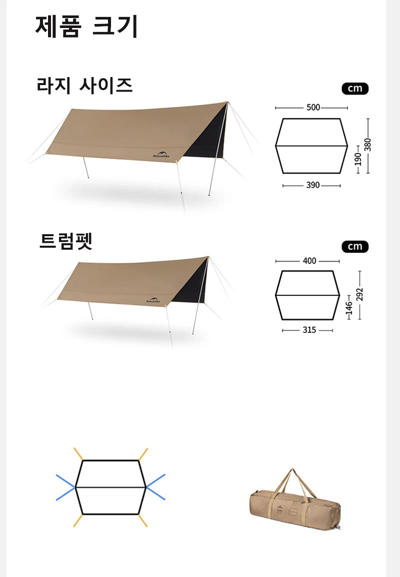 Naturehike Camping Sun Shelter Summer 10-12 Person Awning 17㎡ Sunshade Ourdoor Park Beach Tent Tarp Vinyl Coating Canopy Trekker Essentials