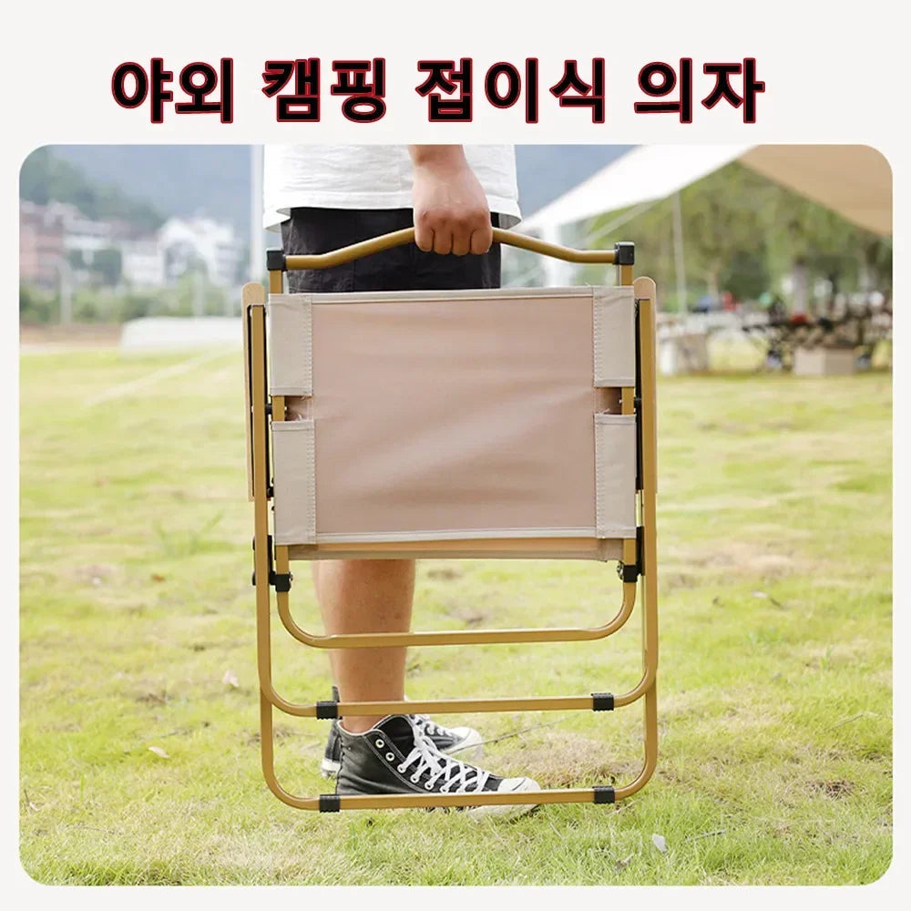 4/2/1PCS-khaki Camping Chair Portable Outdoor Chair Aluminum Alloy Wood Grain Folding Chair Camping Equipment Kermit Chair Trekker Essentials