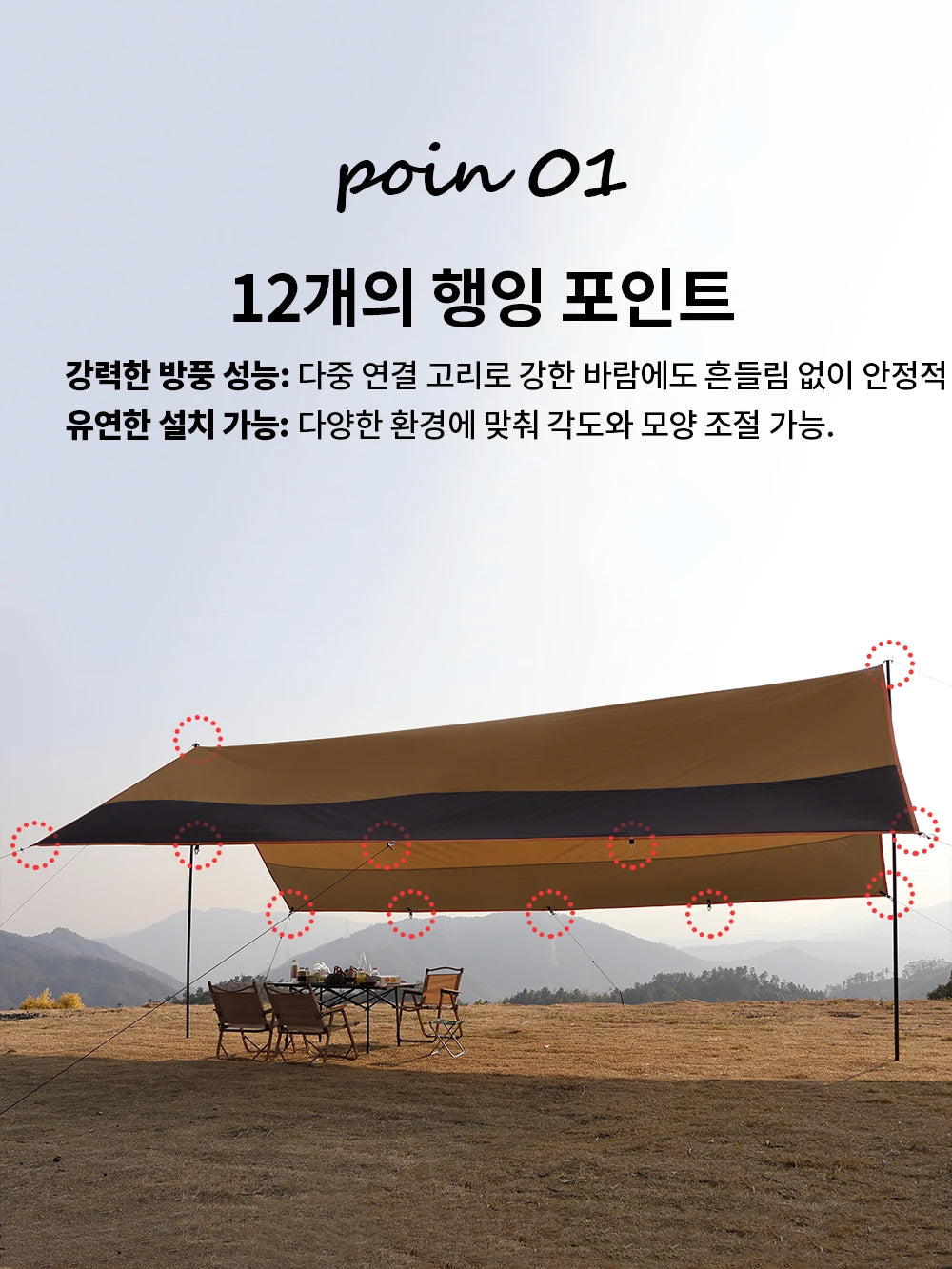 Oxford Large Tarp Waterproof 4x6m Sun Shelter Outdoor Camping Awning Tent Big Tarp Shade Canopy for Family Beach Hiking Trekker Essentials