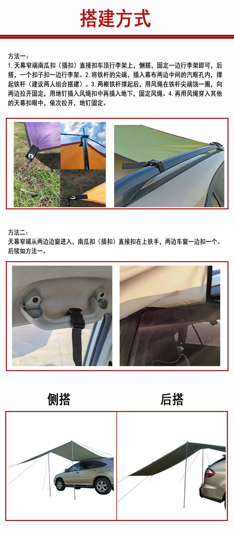 Tienda de campaña universal para exteriores con toldo lateral para coche: refugio para 5-8 personas con toldo impermeable