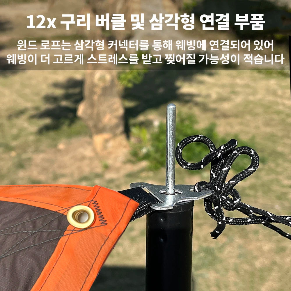 Large Waterproof Camping Tarp 4×6m – Outdoor Canopy Sun Shelter Tent for Camping, Picnic & Beach Shade Trekker Essentials