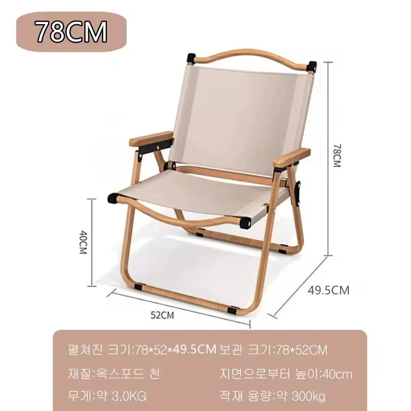 4/2/1PCS-khaki Camping Chair Portable Outdoor Chair Aluminum Alloy Wood Grain Folding Chair Camping Equipment Kermit Chair Trekker Essentials
