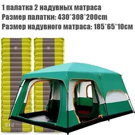 CUPCAMEL Outdoor Camping Large Family Tent with 2 Bedrooms, 1 Living Room, and Mosquito Control - Trekker Essentials