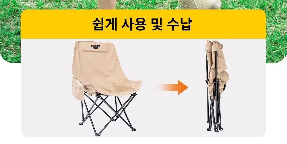 High-Back Camping Chair with Storage Bag – Heavy-Duty Foldable Outdoor Chair for Backyard, Fishing & Hiking (400lbs Capacity) - Trekker Essentials