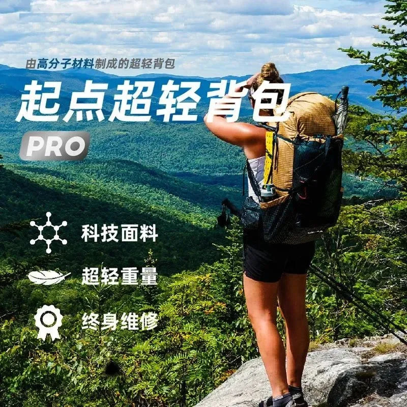 Qi Dian Pro Travel Camping Hiking Backpack: Ultralight Frameless 40+16L Outdoor Pack - Trekker Essentials