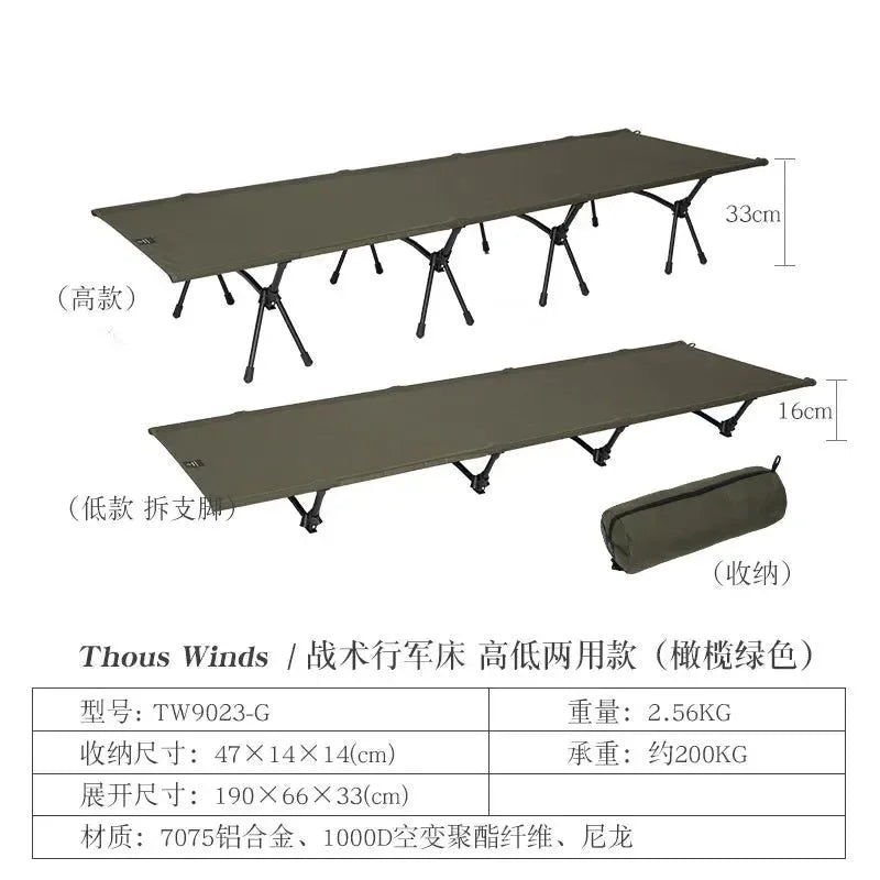 Thous Winds Portable Camping Cot - Lightweight Foldable Bed for Outdoor Camping, Hiking, and Travel - Trekker Essentials
